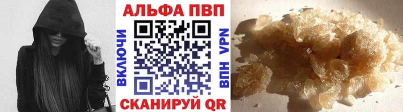мориарти какой сайт Вельск Альфа ПВП кристаллы