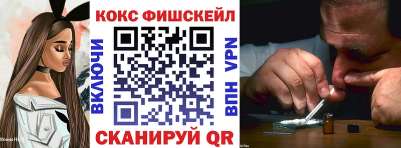 Кокаин 98%  цены наркотик  Вельск 