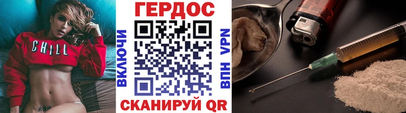 Героин VHQ  Вельск 