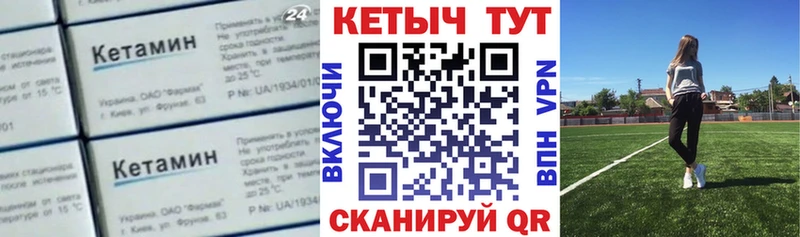 хочу наркоту  MEGA вход  КЕТАМИН ketamine  Вельск 