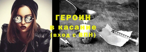 прущий лед Богородск