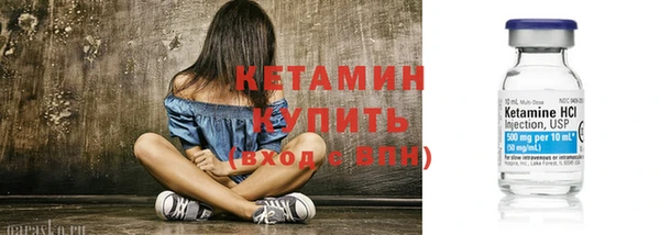 прущий лед Богородск