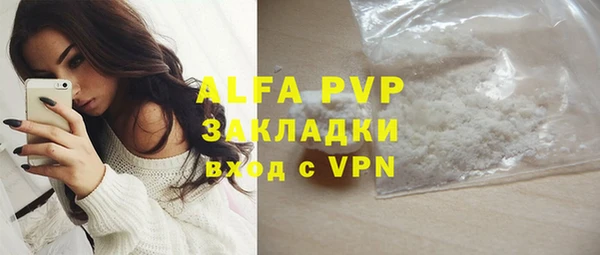 кокаин премиум Богородицк