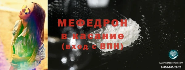 кокаин премиум Богородицк