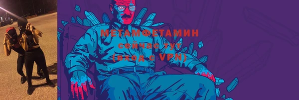 кокаин премиум Богородицк