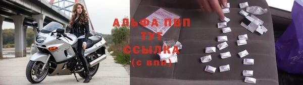 кокаин премиум Богородицк