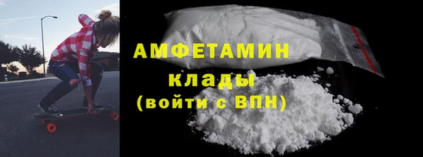 прущий лед Богородск