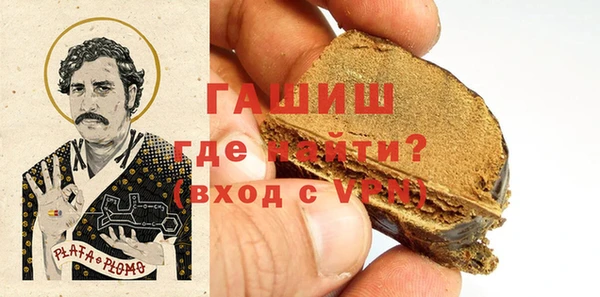 кокаин премиум Богородицк