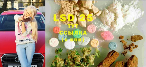 кокаин премиум Богородицк