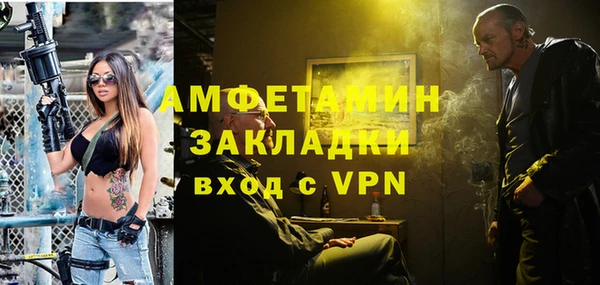 кокаин премиум Богородицк