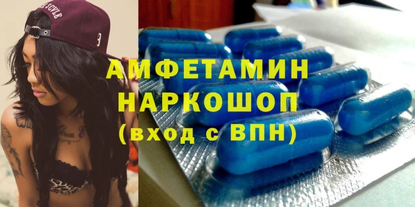 кокаин премиум Богородицк