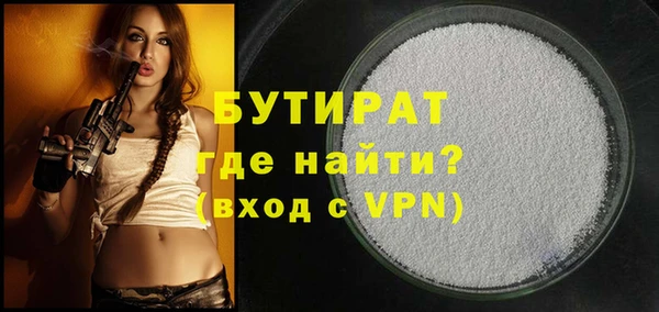 кокаин премиум Богородицк