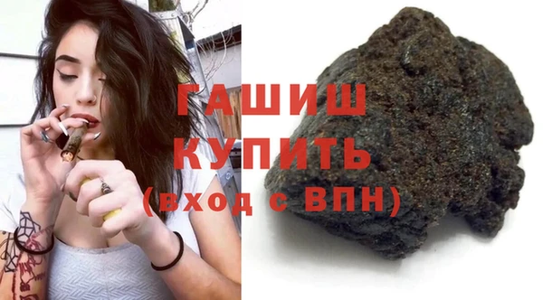 кокаин премиум Богородицк