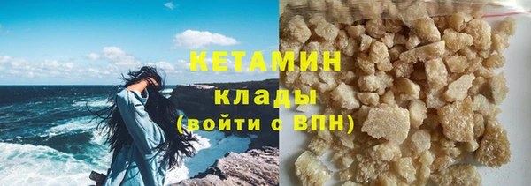 прущий лед Богородск