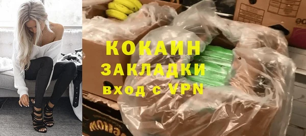 прущий лед Богородск