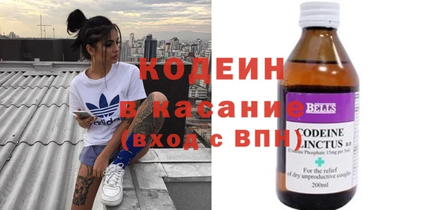 кокаин премиум Богородицк
