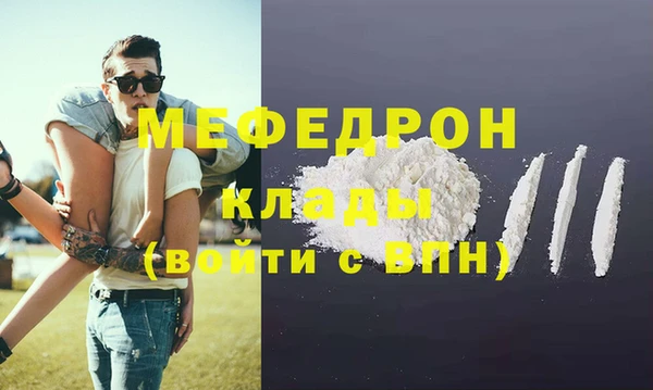 мескалин Богданович
