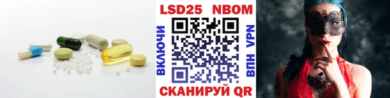 blacksprut онион Вельск LSD-25 экстази ecstasy