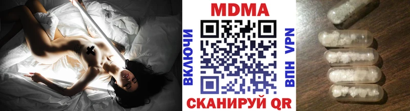 MDMA молли  наркошоп  Вельск 