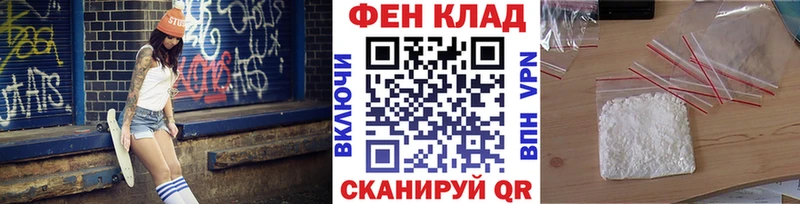 Первитин мет Вельск