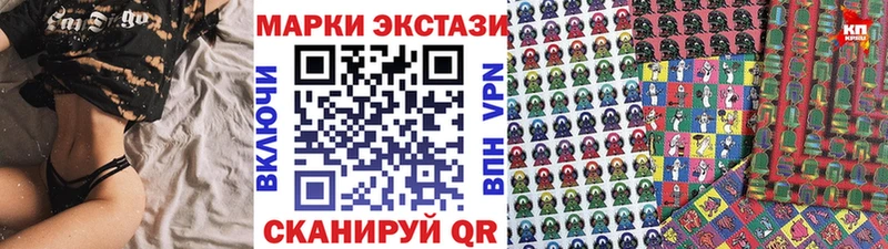 Наркотические марки 1,5мг  Вельск 