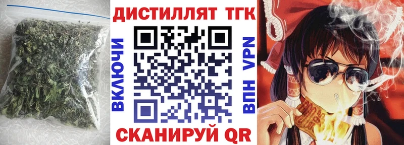 где продают наркотики  Вельск  ОМГ ОМГ зеркало  Дистиллят ТГК Wax 